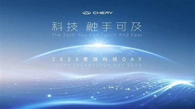 O Tech Day da Chery lança múltiplas tecnologias com autonomia elétrica pura d...