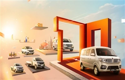 SRM lançará mais de 10 modelos de automóveis; Parceria com Inter de Milão