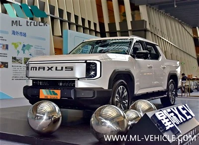 2025 SAIC Maxus Interstellar X Captador Elétrico